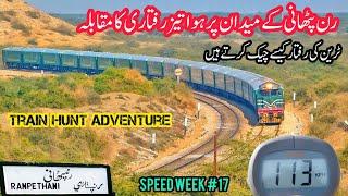 Train Hunt Adventure at Ran Pethani Railway Station  Train Speed Week 17