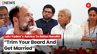 Lalu Yadav’s Advice To Rahul Gandhi “Trim Your Beard And Get Married”  Lalu Yadav On Rahul Gandhi