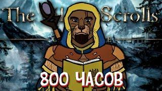 TESO После 800 Часов  The Elder Scrolls Online