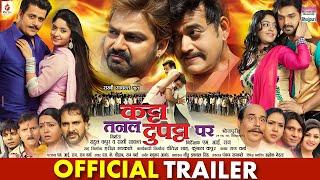 Katta Tanal Dupatta Par OFFICIAL TRAILER #Pawan Singh #Ravi Kishan #Shubhi Sharma  Bhojpuri Movie