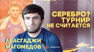 Абасгаджи Магомедов. Ярыгинский турнир  Интервью