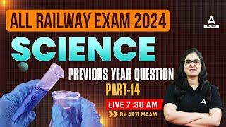 Railway Exam 2024  Railway Science Class by Arti Mam  Previous Year Question #14