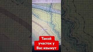 Такой участок могут изъять для государственных нужд