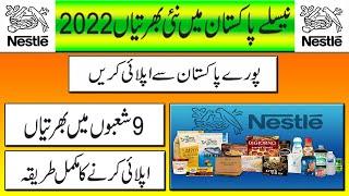 Nestle Jobs 2022  Nestle Pakistan Jobs 2022 Nestle Jobs 2022 Latest Apply