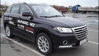 HAVAL H2. Чисто подвигаться по району.