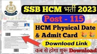 SSB Head Constable Ministrial Physical  ssb hcm admit Card 2023  SSB HCM Physical Date 2023 