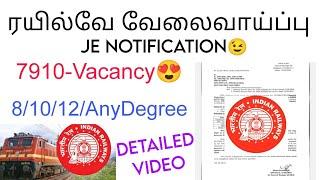 Rrb JE recruitment notification tamil  Rrb exam  Rrb notification  Govt jobs tamil