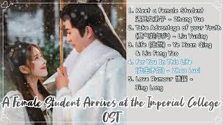 Full Playlist A Female Student Arrives at the Imperial College 国子监来了个女弟子 原声大碟 OST prt 2