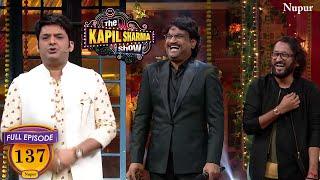 Ajay-Atul ने लगाए Kapil के साथ हंसी के ठहाके  The Kapil Sharma Show  Full Ep 137