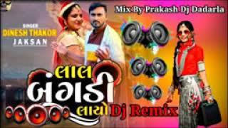 Lal Bangadi Layo Dinesh thakor New dj remix