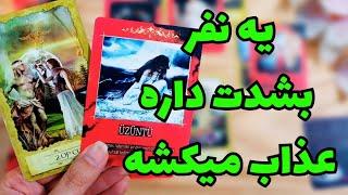 ️ونسا تاروت️ازش پرسیدم در چه حالیه؟اوضاع و احوالش چیه؟احساسش به شما چیه؟#tarot