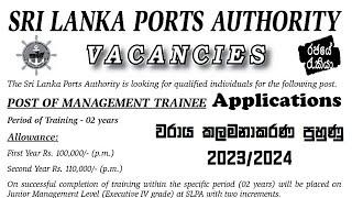 Management Trainee Sri Lanka Ports Authority 20232024