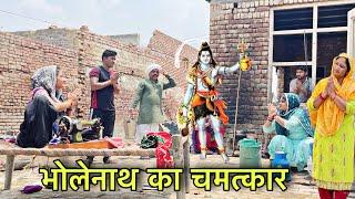 भोलेनाथ का चमत्कार शिवरात्रि #haryanvi #natak #episode  #parivarik Mukesh Sain ReenaBalhara RssMovie