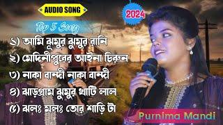 Purnima Mandi Bangala Nonstop song 2024  purnima Mandi  Nimaipur Pogram 2024