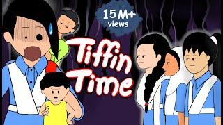 TIFFIN TIME টিফিন টাইম YaminSamima SraboniKazi Faisal