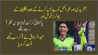 Abdul Razzaqs best innings