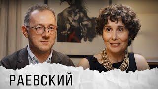 Владимир Раевский о важности исторического опыта Сербии Израиле Пушкине Бродском и Цветаевой