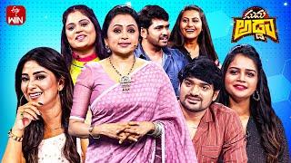 Suma Adda  Game Show  Full Episode  Maheswari Rajesh Madhulika Priyanka  25th June 2024  ETV