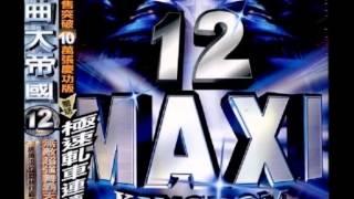 MAXI KINGDOM 舞曲大帝國 12 - TIME TO ROCK