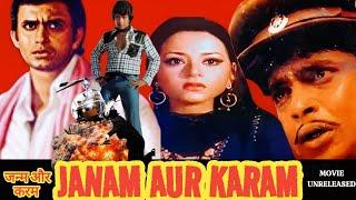 1979 Unreleased Film  Janam aur Karam  - Full Details  Mithun Chakraborthy  Kajal Kiran