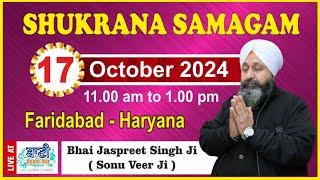 LIVE Shukrana Samagam  Faridabad-Haryana  17.Oct.2024