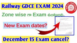 Railway department exam GDCE update  Telugu Railways