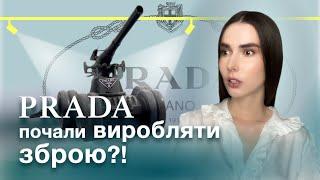 Як зброя опинилася у Fondazione Prada? Сучасне мистецтво Піно Паскалі