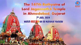 LIVE - The 147th Rathyatra of Lord JagannathJi Temple in Ahmedabad Gujarat  Part - 01