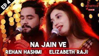 Na Jain Ve  Rehan Hashmi & Elizabeth Rai  Alhamra Unplugged Season 1 Ep 4