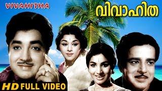 Vivahitha Malayalam Full Movie  Prem Nazir  Sathyan  HD 