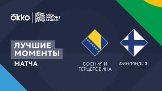 14.06.22 Босния и Герцеговина – Финляндия. Лучшие моменты матча  Лига наций