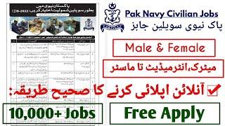 Pak Navy Civilian Jobs 2022  How To Apply Pak Navy Civilian Jobs 2022 Online Apply & Registration