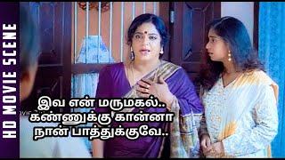 Kadhalukku Marriadey Climax Scene  Vijay  Shalini  Sreevidya  Fazil