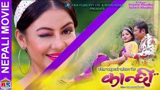 KANCHHI- Nepali Hit Movie-2019  Shweta Khadka  Dayahang Rai  Ashant Sharma  Anu Shah