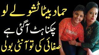 New Moral Stories  Motivation Stories In Urdu Hindi Kahaniyan  Real Stories