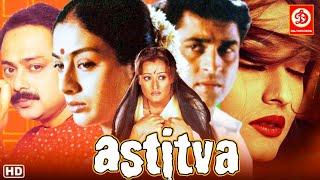 Astitva Full Movie  Mohnish Bahl  Tabu Sachin Khedekar Smita Jaykar Sunil Barve  Superhit Film