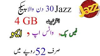 Jazz Sasta Monthly WhatsApp and Facebook Package  Jazz Monthly WhatsApp Package Jazz New Package