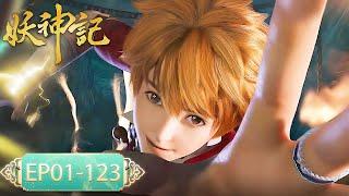 Tales of Demons and Gods EP 01 - EP 123 Full Version MULTI SUB