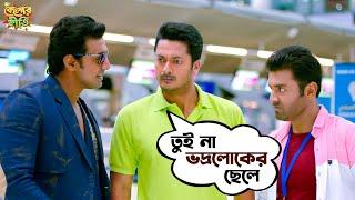 তুই না ভদ্রলোকের ছেলে  Kelor Kirti  Dev Jisshu Ankush Mimi Nusrat  Movie Scene  SVF