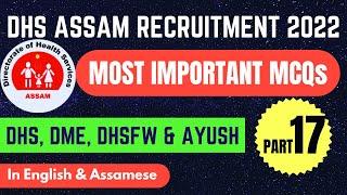 DHS Assam Most Important MCQs - Part 17  DHS Assam Recruitment 2022 Must Watch