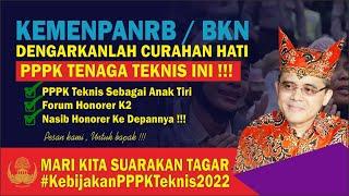 PESAN UNTUK BAPAK KEMENPAN RB DAN BKN TENTANG GUGUR MASSAL PPPK TENAGA TEKNIS KARENA PASSING GRADE