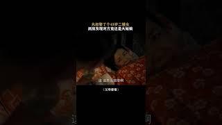 父母爱情老丁可是捡到宝了刘琳任帅…… @天狼看电影 #影视解说 #电影评论 #剧集解析 #幕后制作 #影视分析 #故事解读 #角色深度 #电影技术 #影视文化 #观影指南