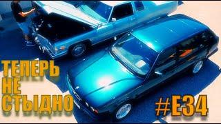 Воскрешение сарая  BMW E34 vs Cadillac DeVille