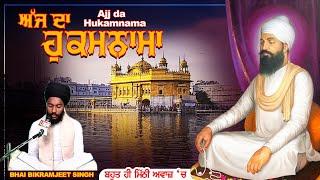 TODAY HUKAMNAMA 01-07-2024  BHAI BIKRAMJEET SINGH  ਬਹੁਤ ਹੀ ਮੀਠੀ ਆਵਾਜ਼ ਵਿਚ  HUKAMNAMA DARBAR SAHIB