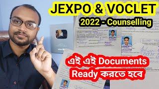 JEXPO 2024 & voclet 2024 counselling এর পর কি কি ডকুমেন্টস রেডি রাখতে হবে?