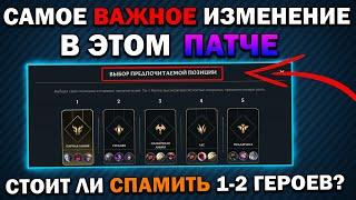 ОБНОВЛЕНИЕ LOL MOBILE WILD RIFT САМОЕ ВАЖНОЕ ИЗМЕНЕНИЕ В ОБНОВЛЕНИИ 2.2 League of Legends mobile