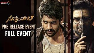 Savyasachi Pre Release Full Event  Naga Chaitanya  Madhavan  Nidhhi Agerwal  MM Keeravani  MMM