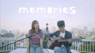【ONE PIECE】memories  大槻マキ Covered by 竹渕慶feat. 齊藤ジョニー