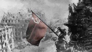 СССР  День Победы 9 мая 1945г Маршалы победы - 75-летие Дня Победы - 2020