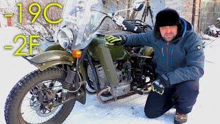 How to Start The Dnepr Not Ural Sidecar in winter?